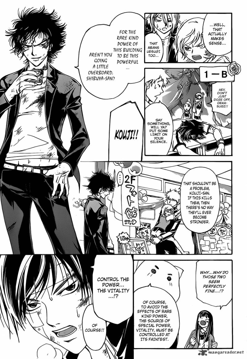 Code Breaker 145 7