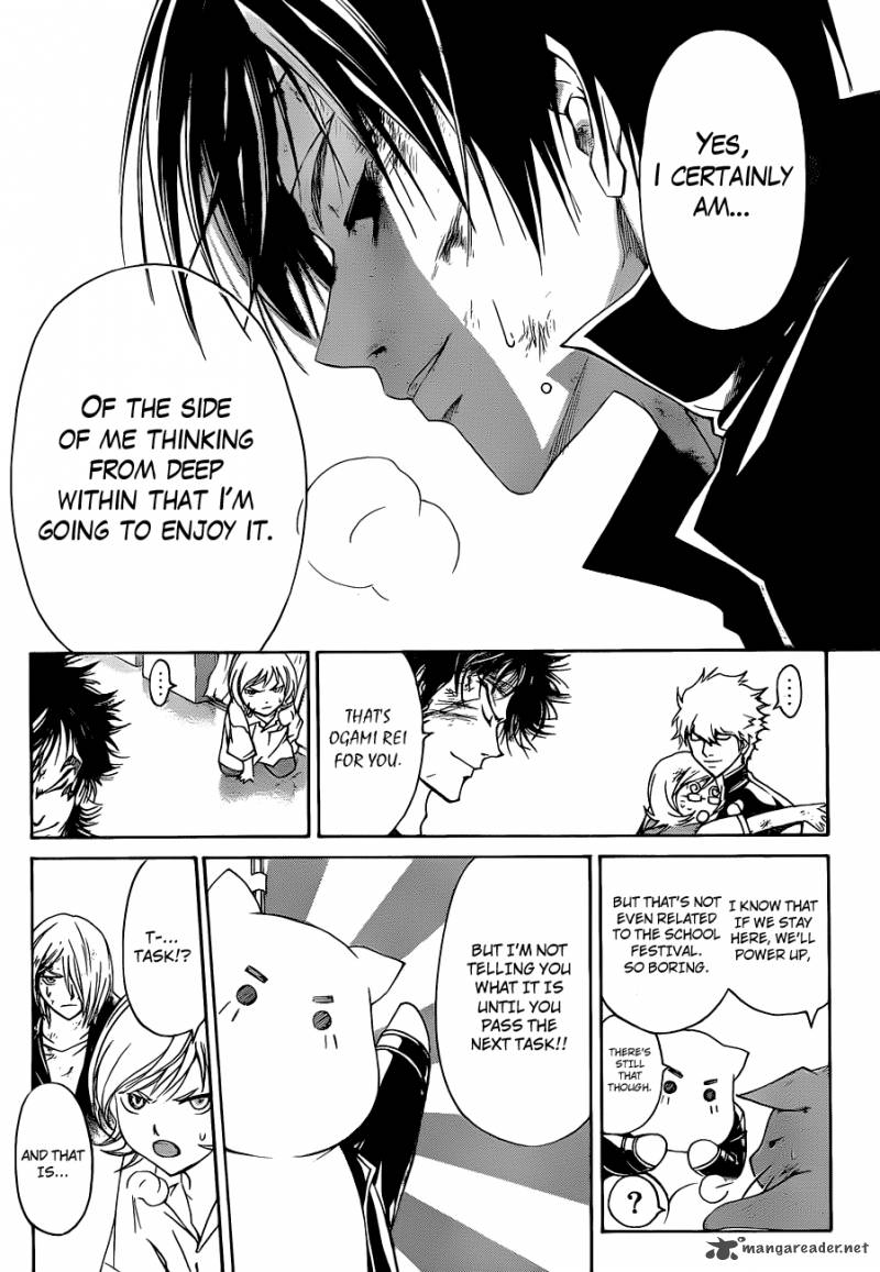 Code Breaker 145 9