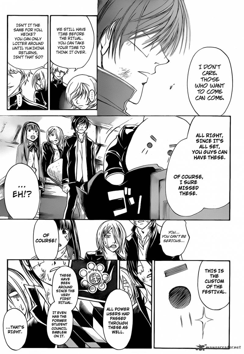 Code Breaker 146 13