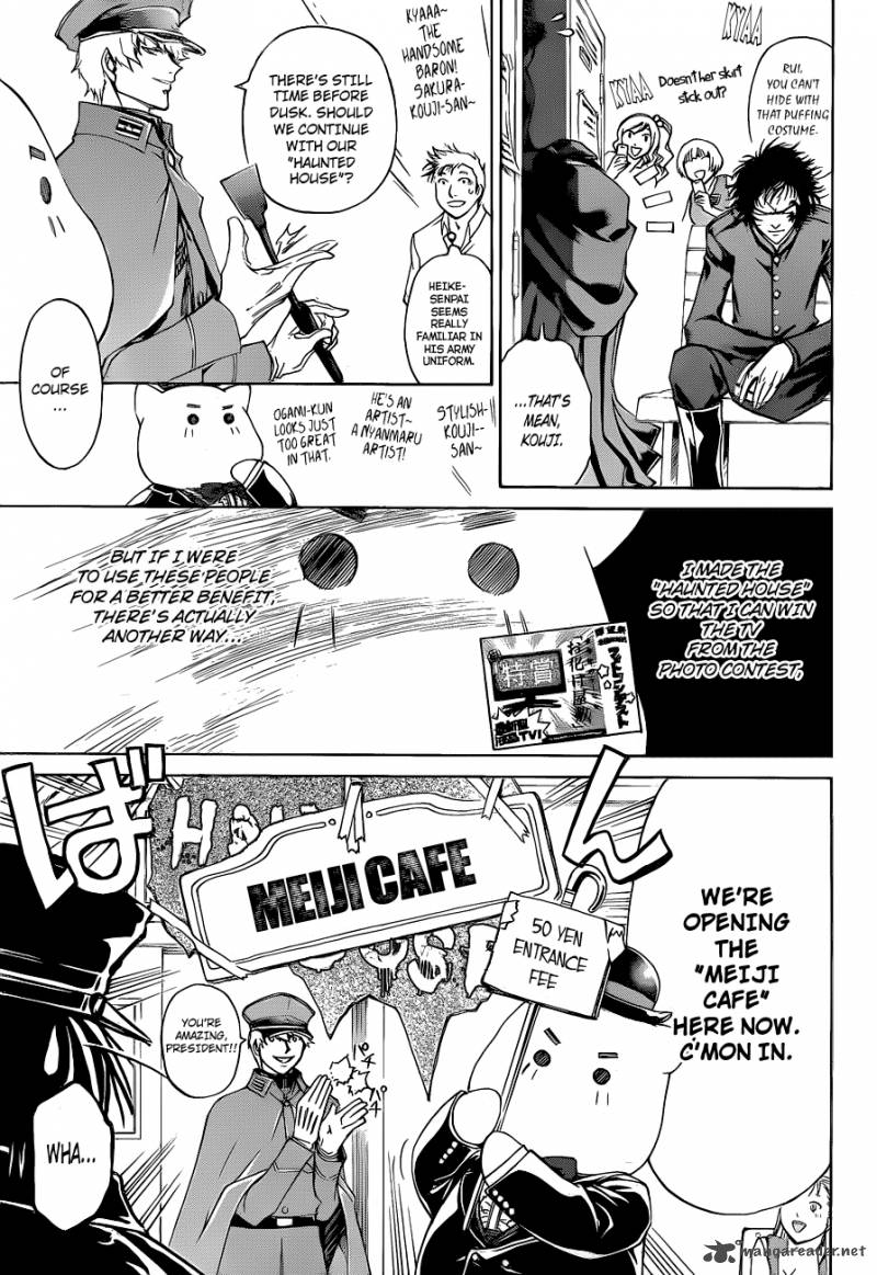 Code Breaker 146 16