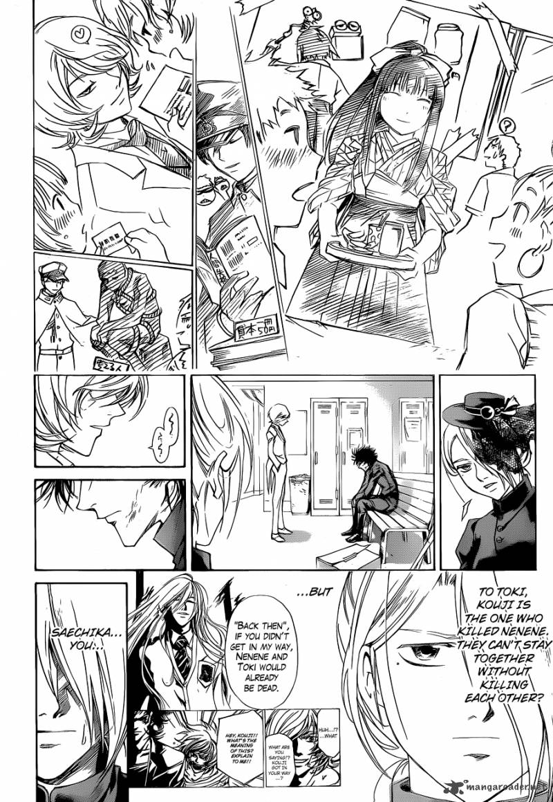 Code Breaker 146 17