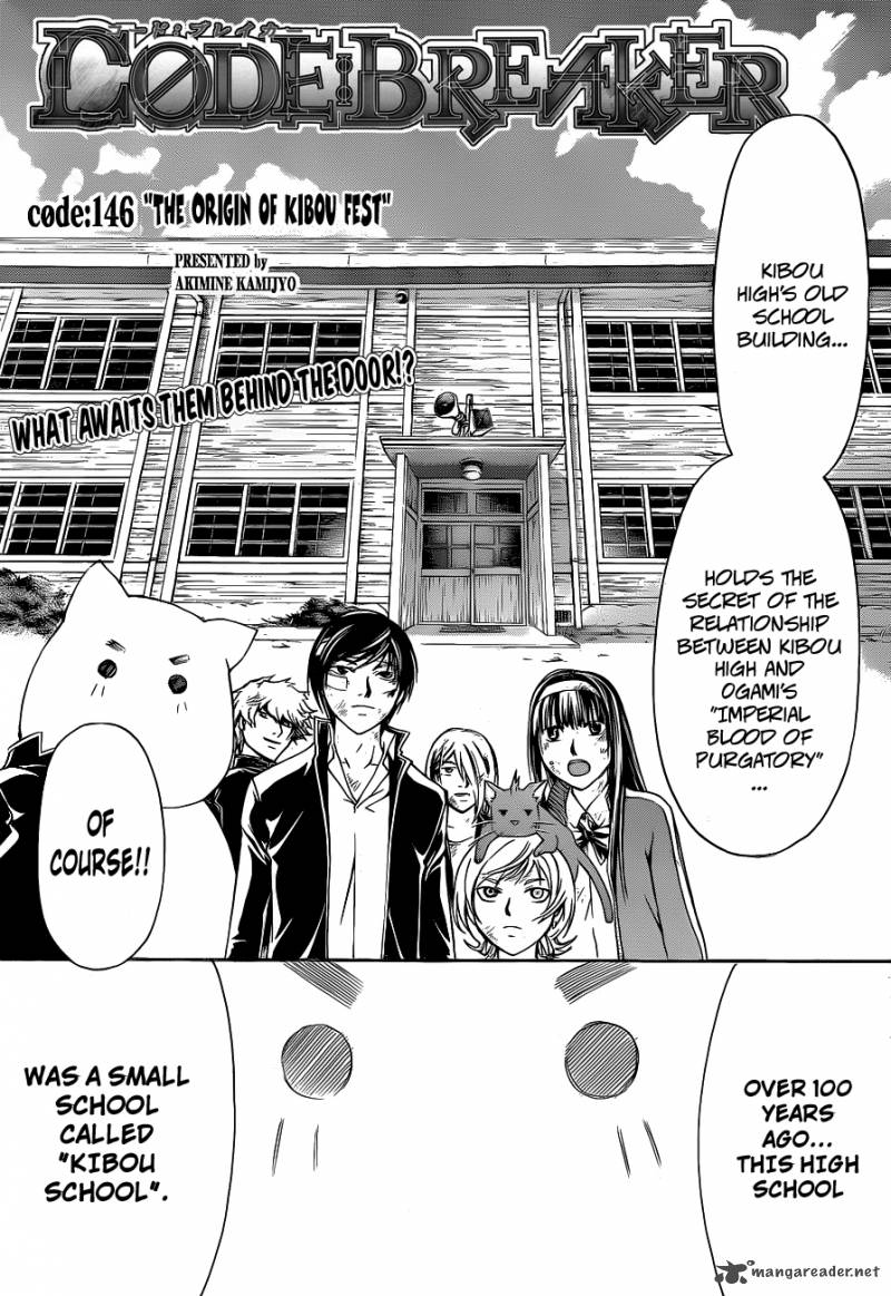 Code Breaker 146 2