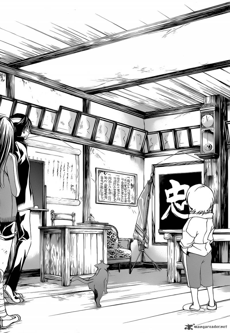 Code Breaker 146 5