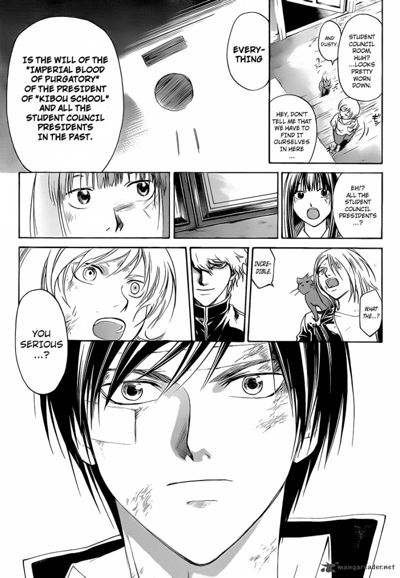 Code Breaker 146 6