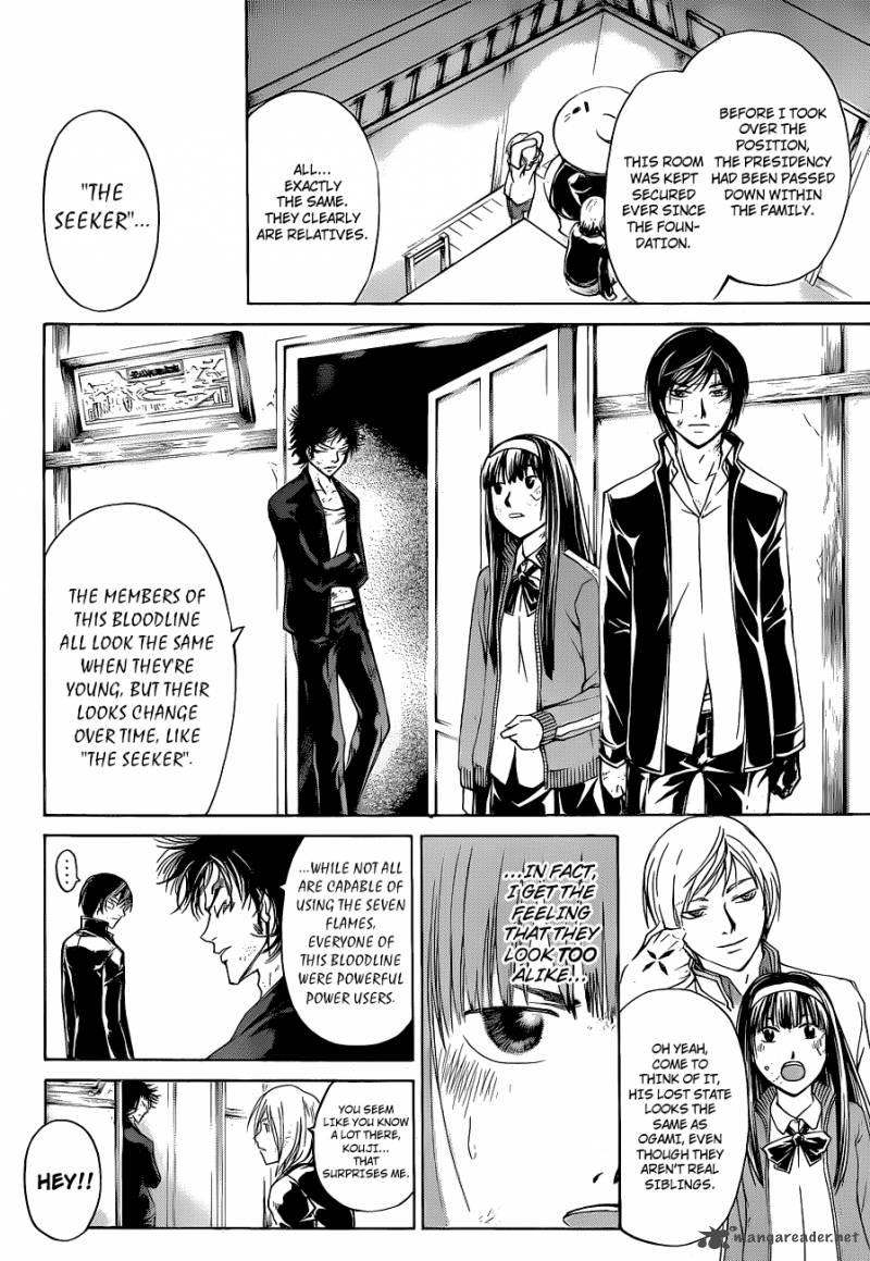 Code Breaker 146 8