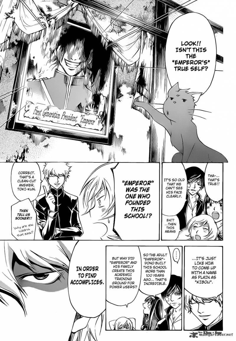 Code Breaker 146 9