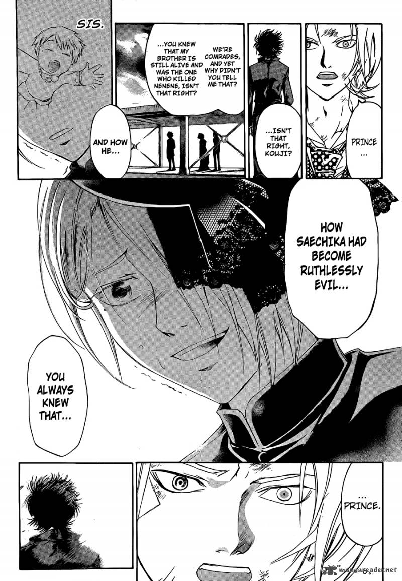 Code Breaker 147 10