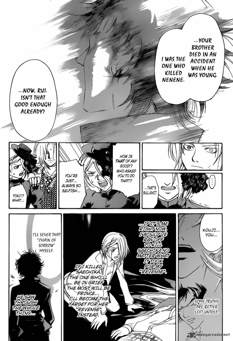 Code Breaker 147 11