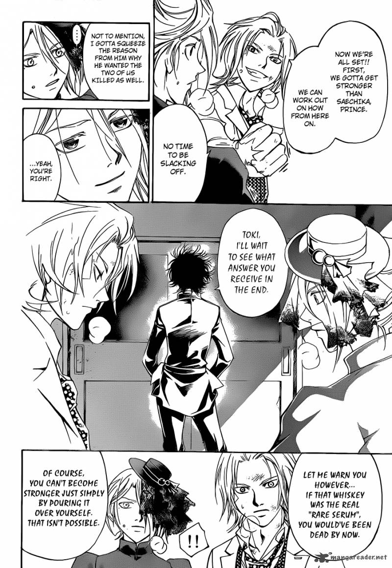 Code Breaker 147 13