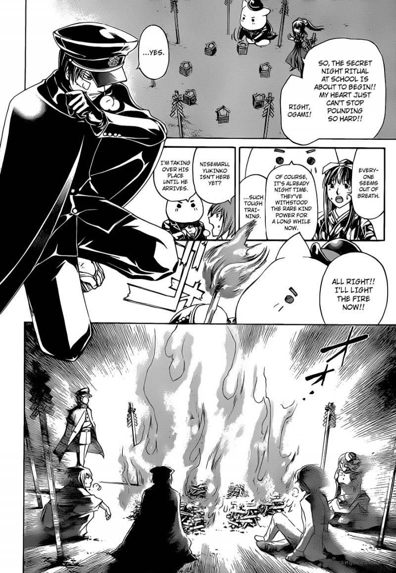 Code Breaker 147 15
