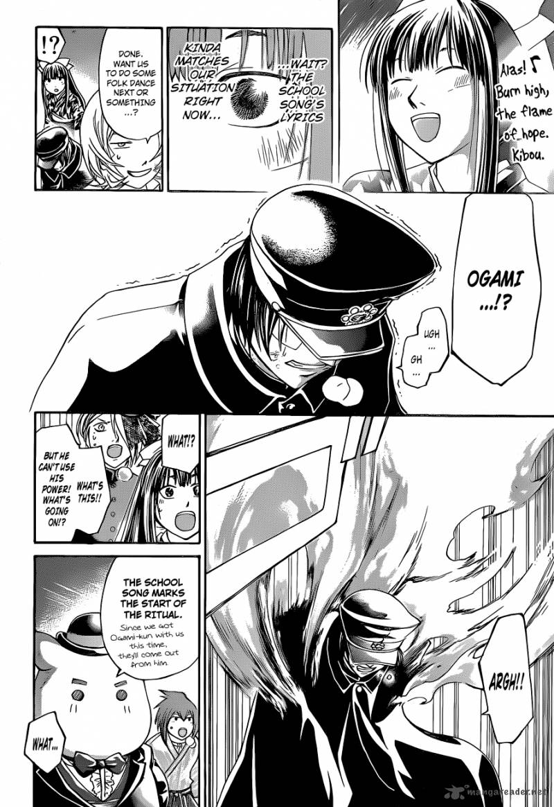 Code Breaker 147 17