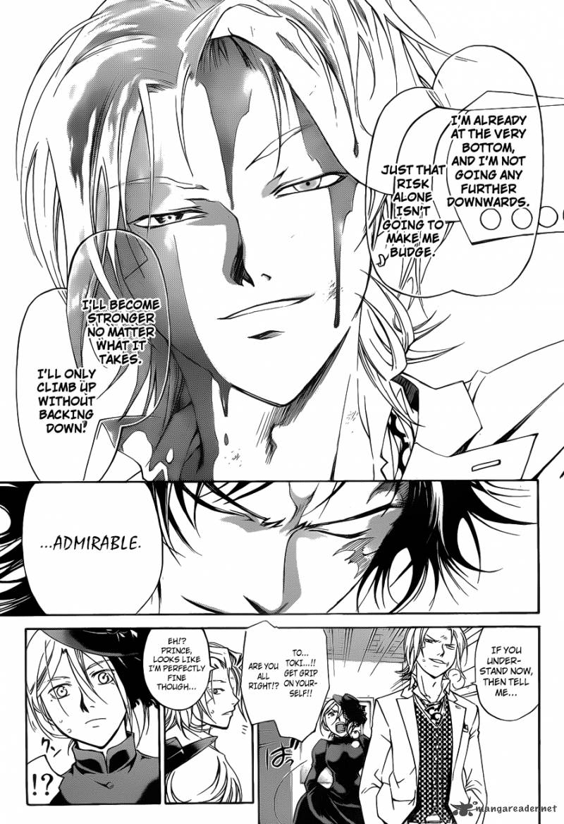Code Breaker 147 8