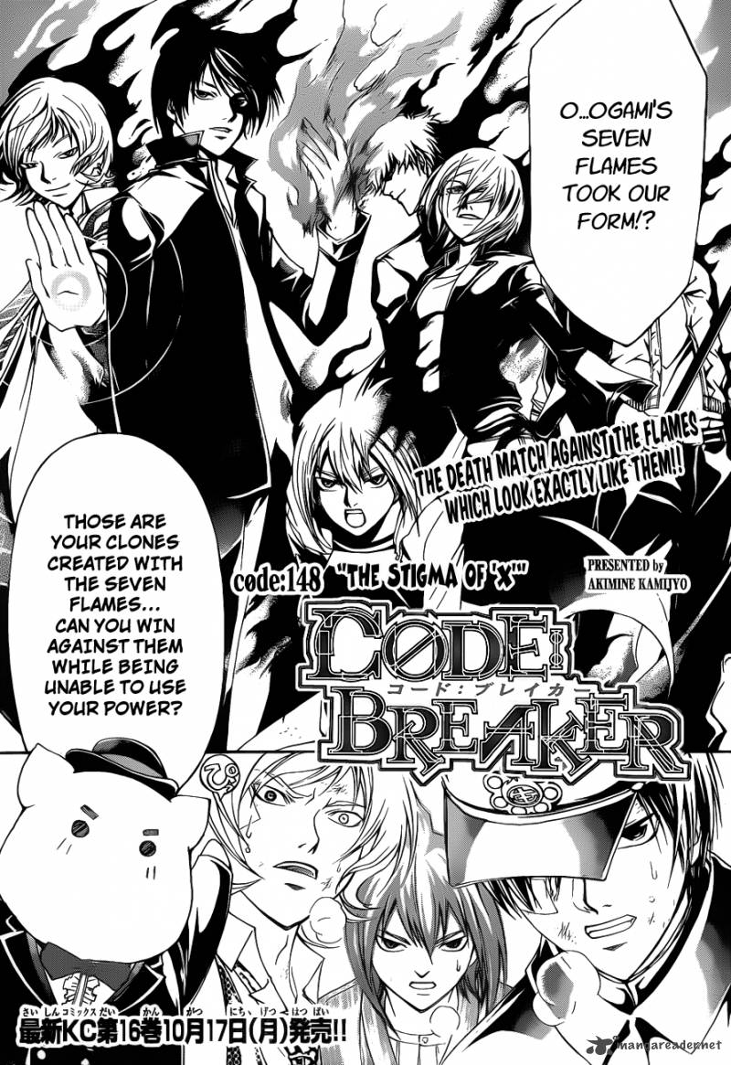 Code Breaker 148 1