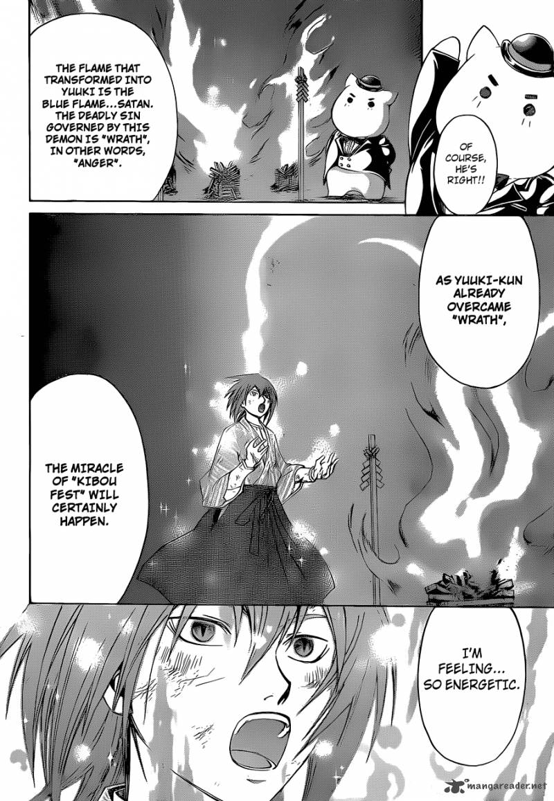 Code Breaker 148 16