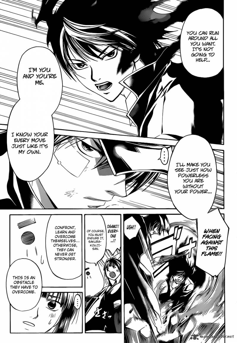 Code Breaker 148 3