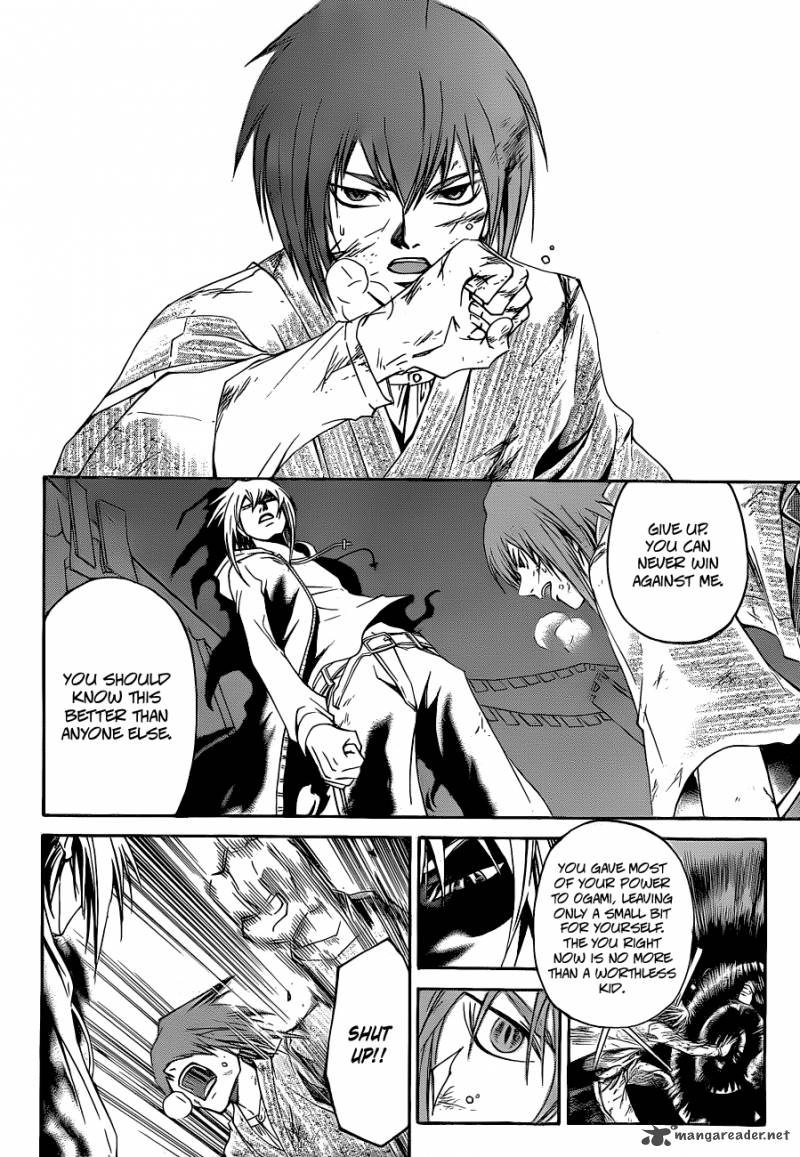 Code Breaker 148 4