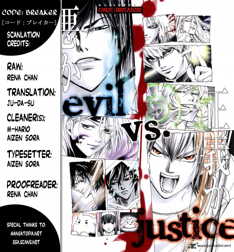 Code Breaker 149 1