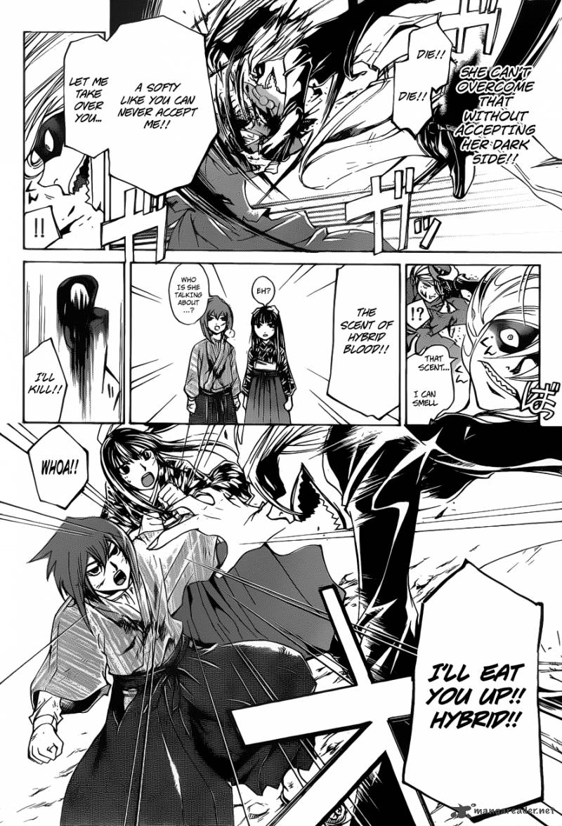 Code Breaker 149 11