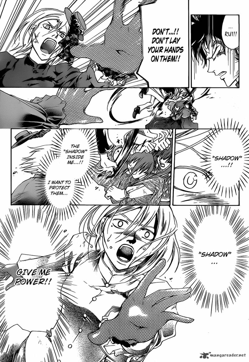 Code Breaker 149 12