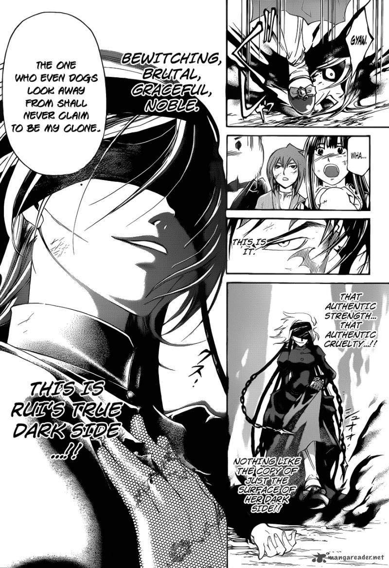 Code Breaker 149 16