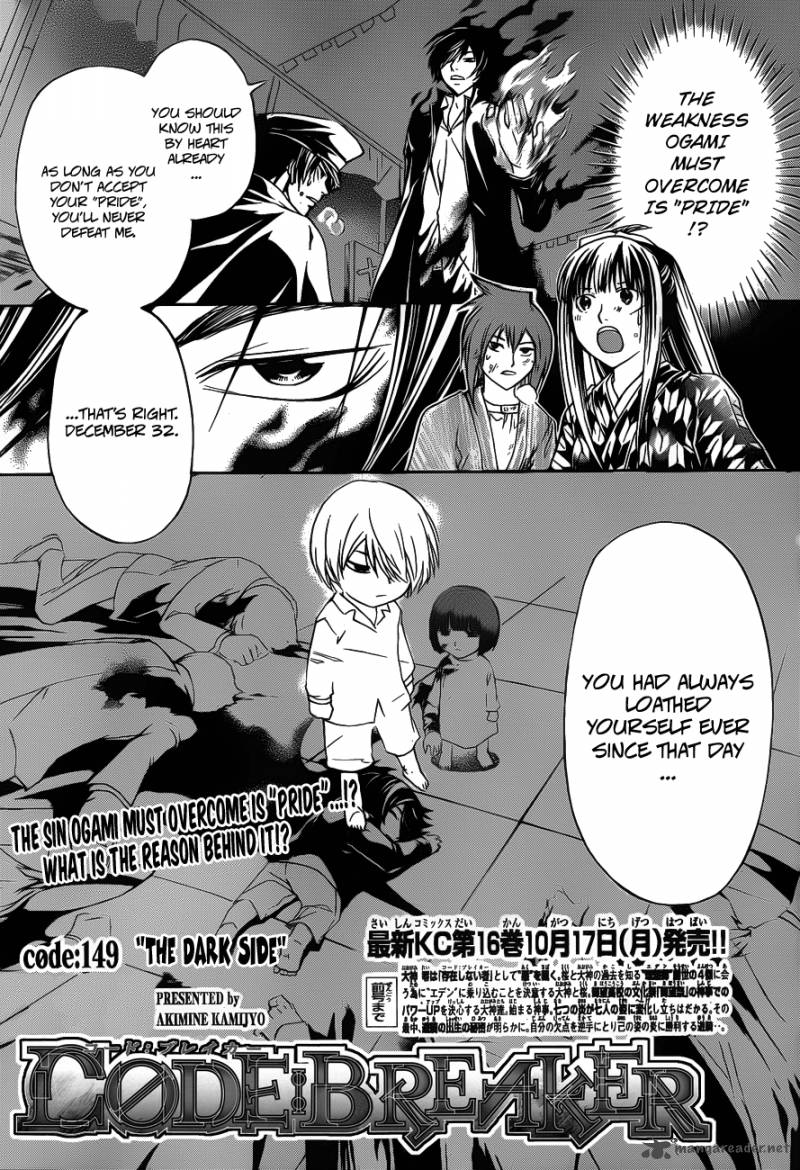 Code Breaker 149 2