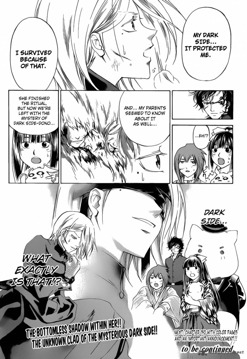 Code Breaker 149 20