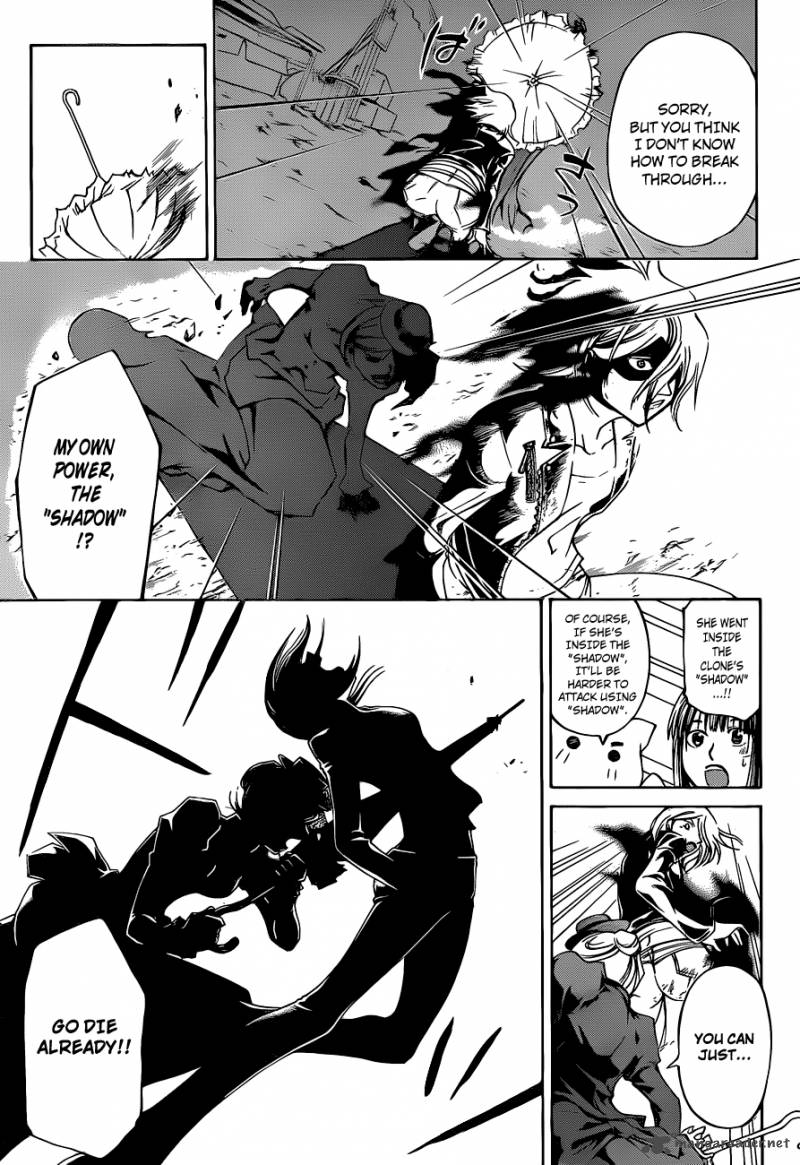 Code Breaker 149 4