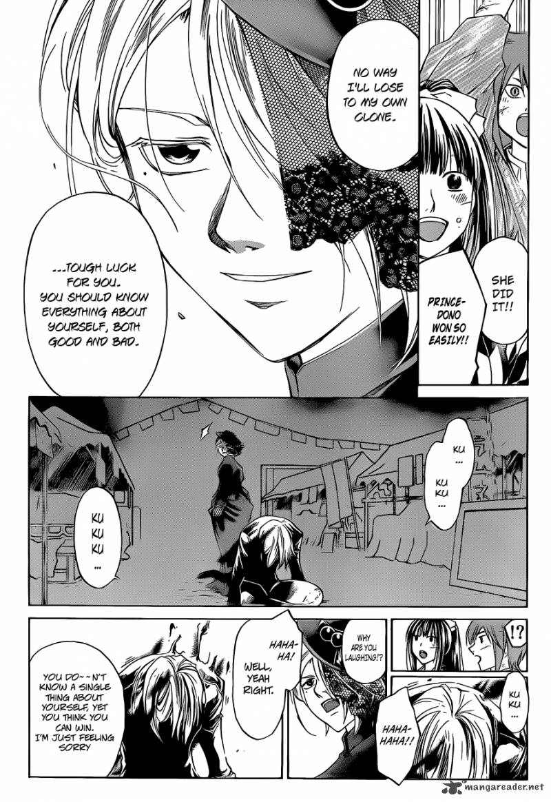 Code Breaker 149 5