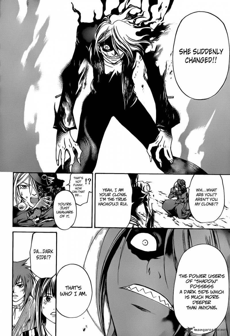 Code Breaker 149 7