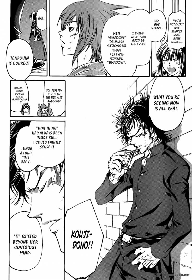 Code Breaker 149 9