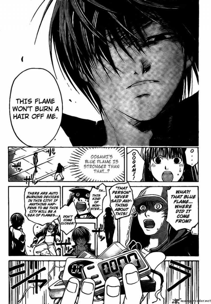 Code Breaker 15 12