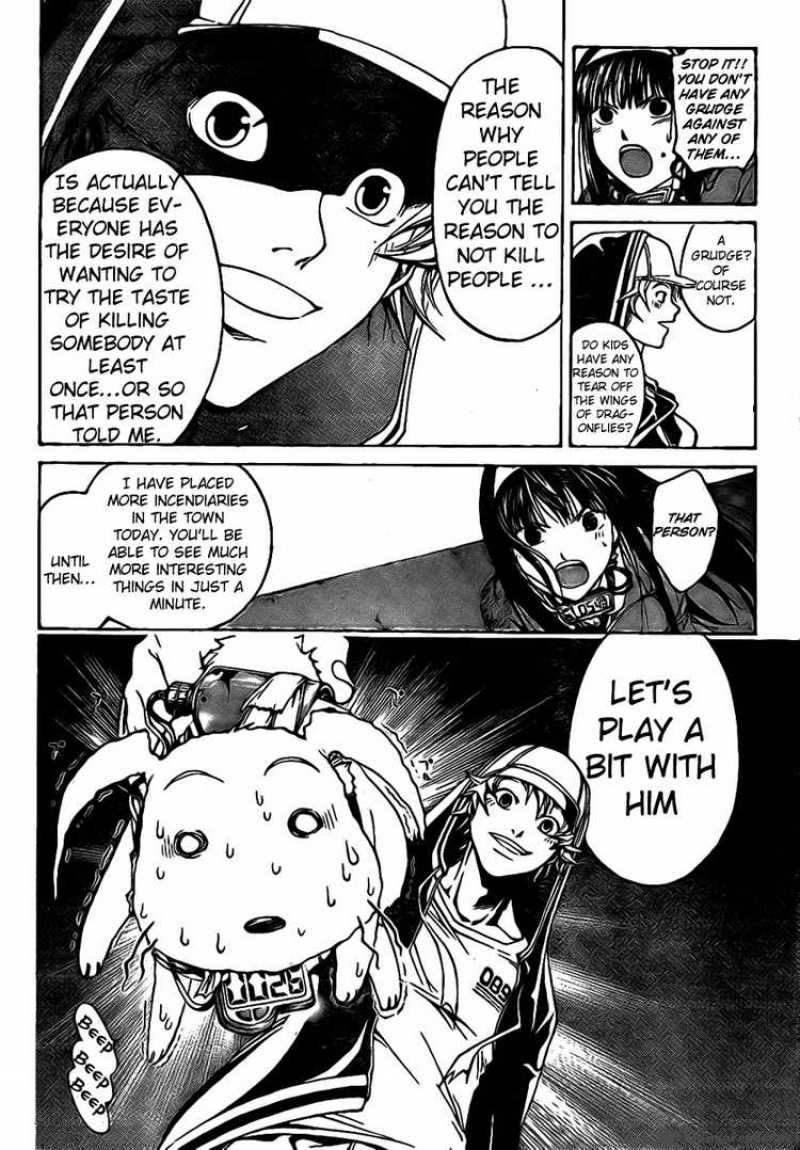 Code Breaker 15 4