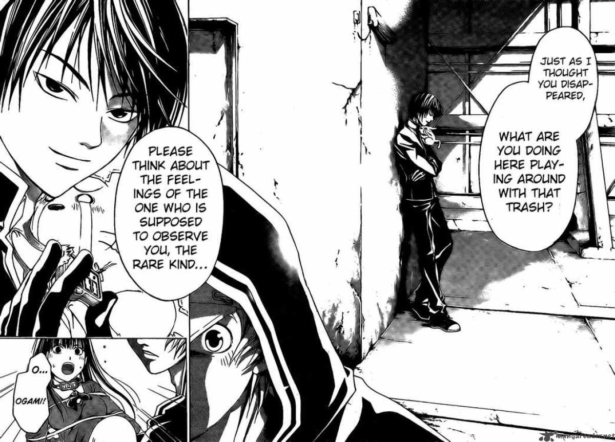 Code Breaker 15 8