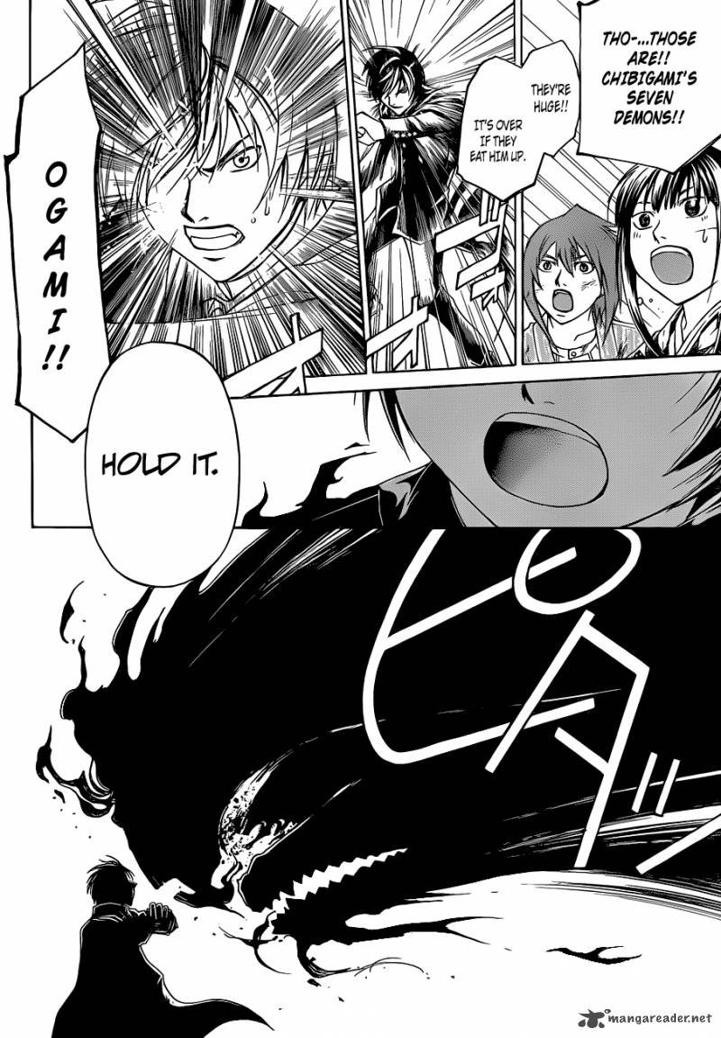 Code Breaker 150 10