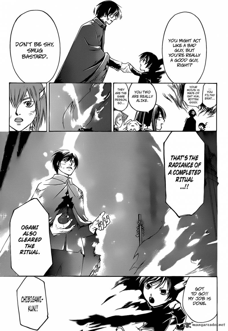 Code Breaker 150 23