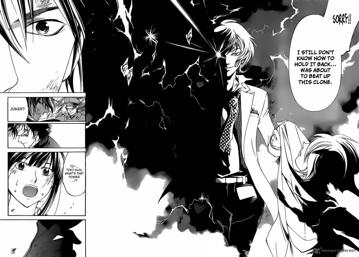 Code Breaker 151 15