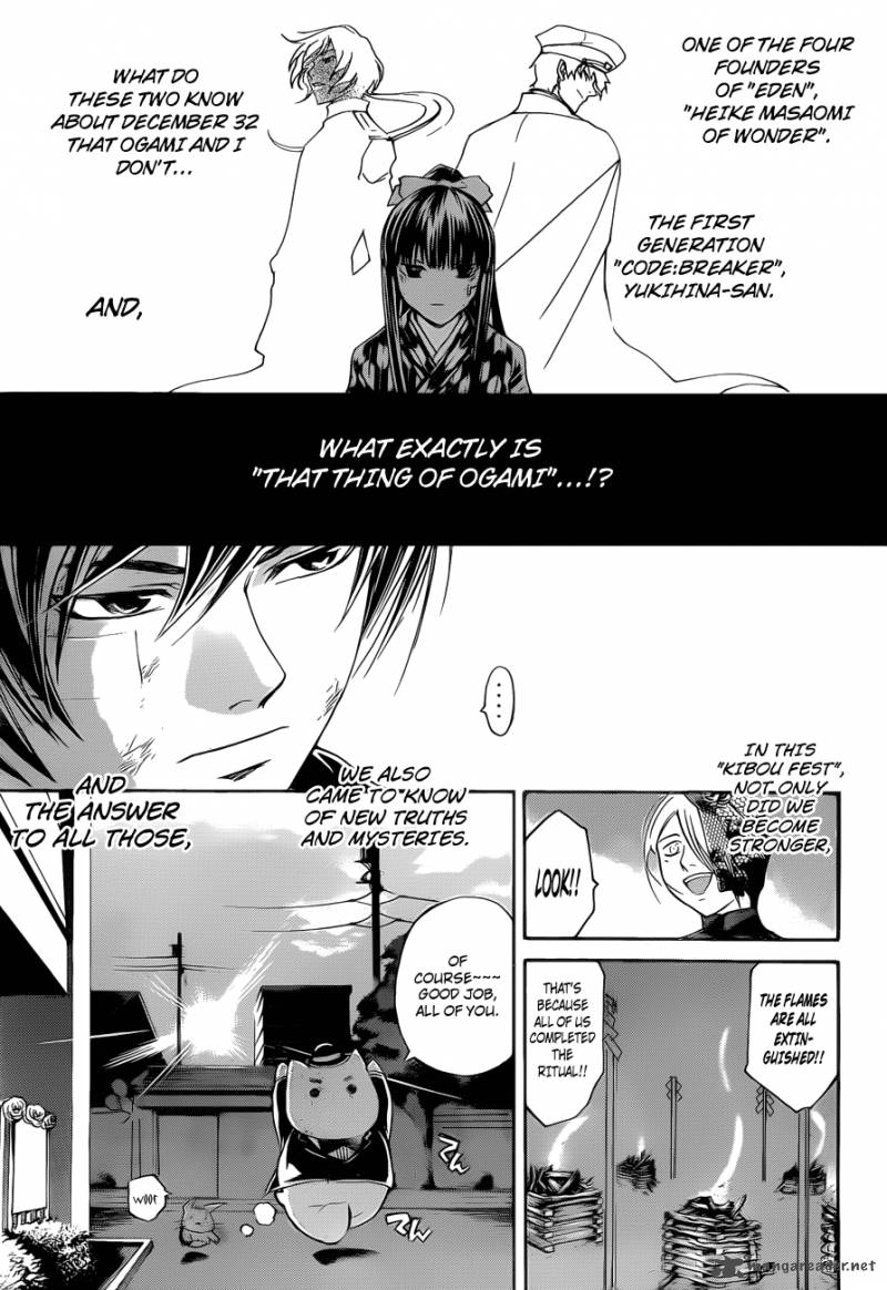 Code Breaker 151 19