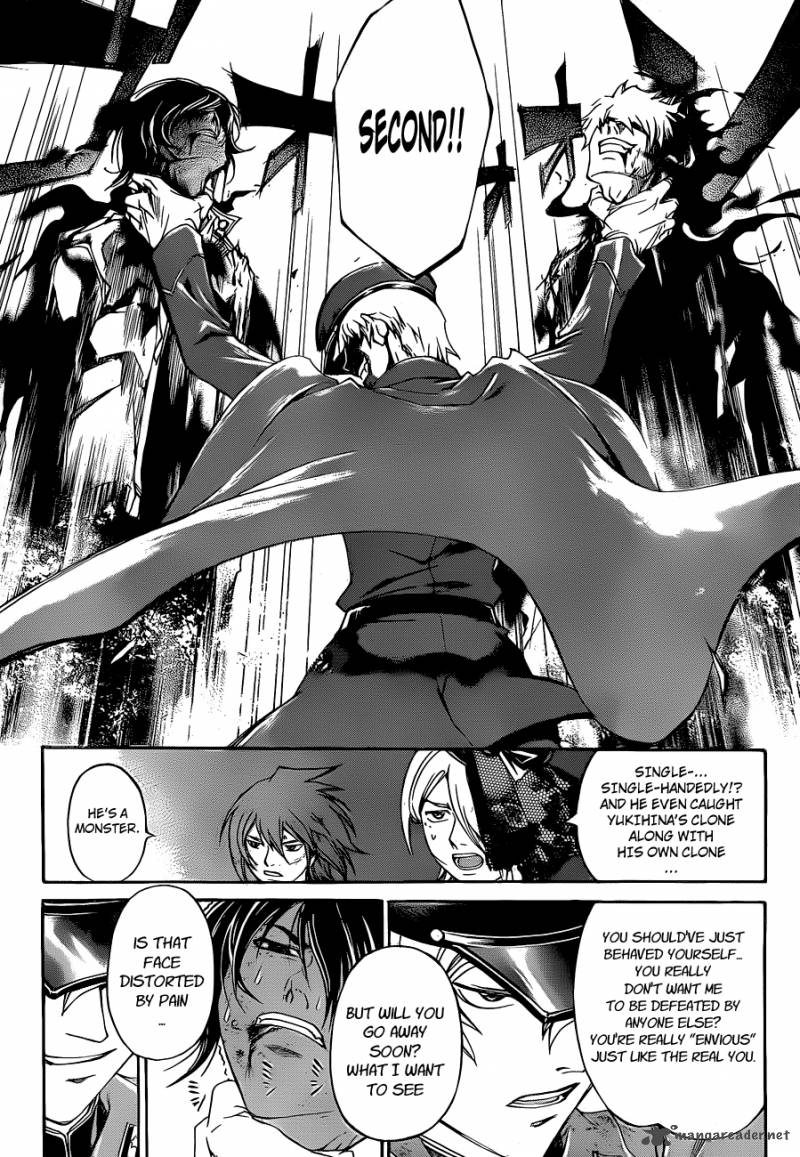 Code Breaker 151 4