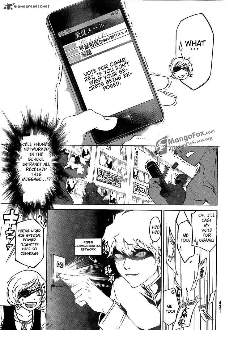 Code Breaker 152 11
