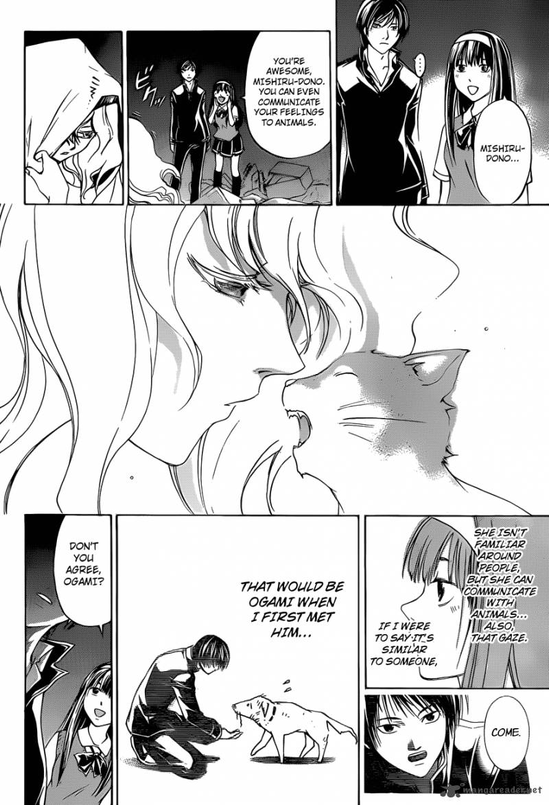 Code Breaker 153 12