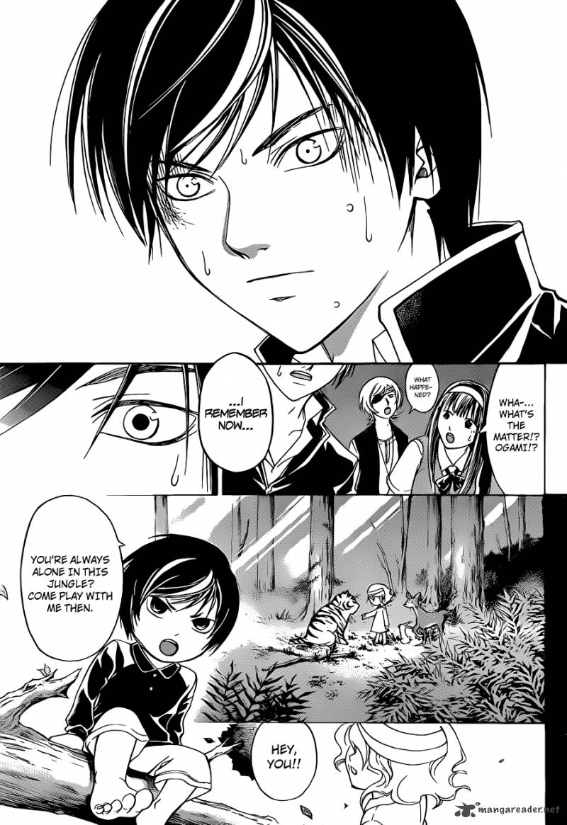 Code Breaker 153 13