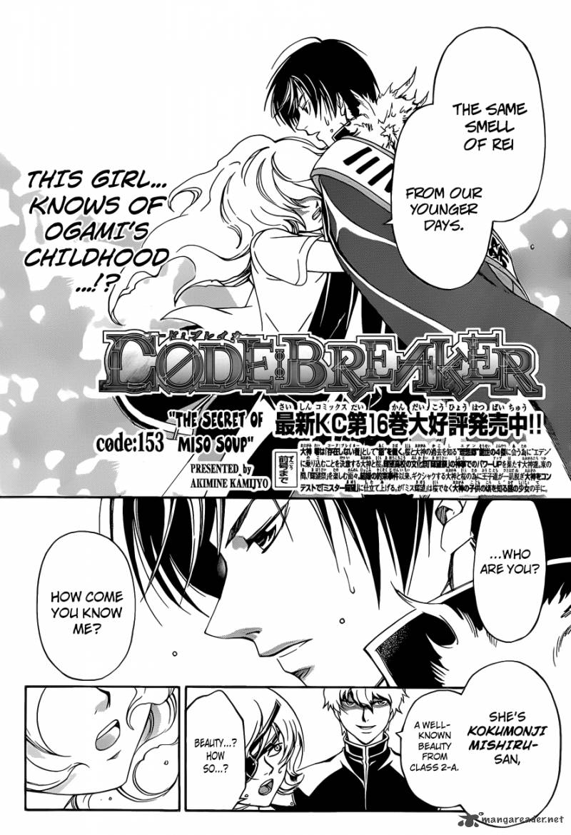 Code Breaker 153 2