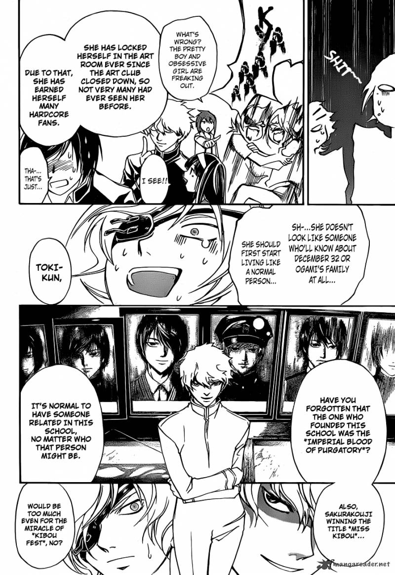 Code Breaker 153 6