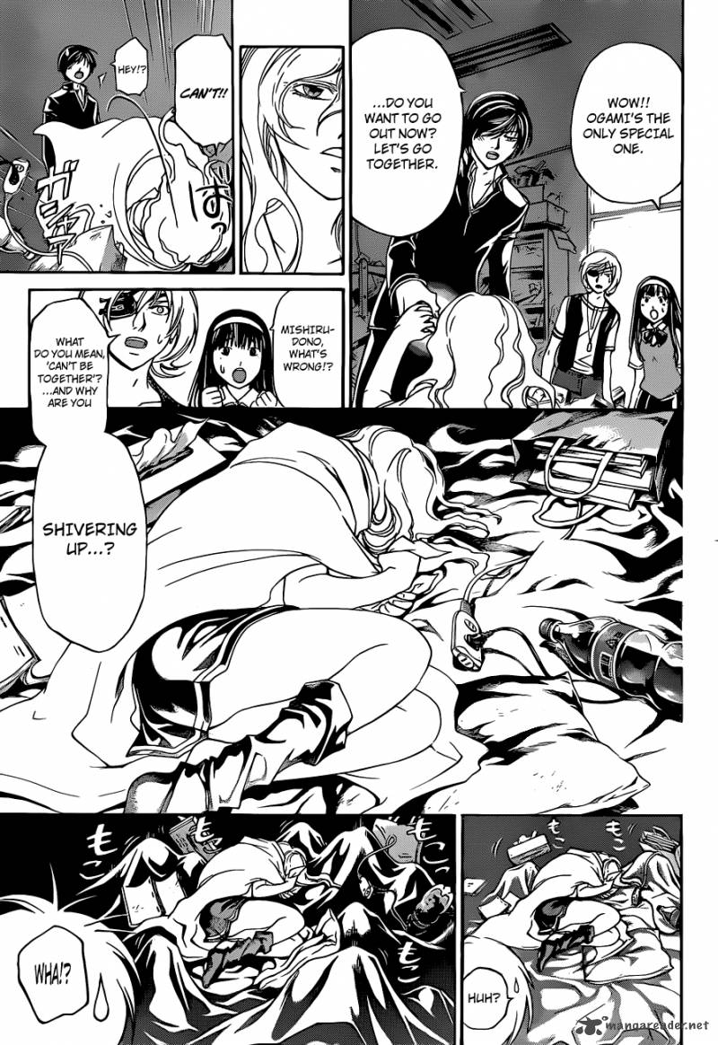 Code Breaker 153 9