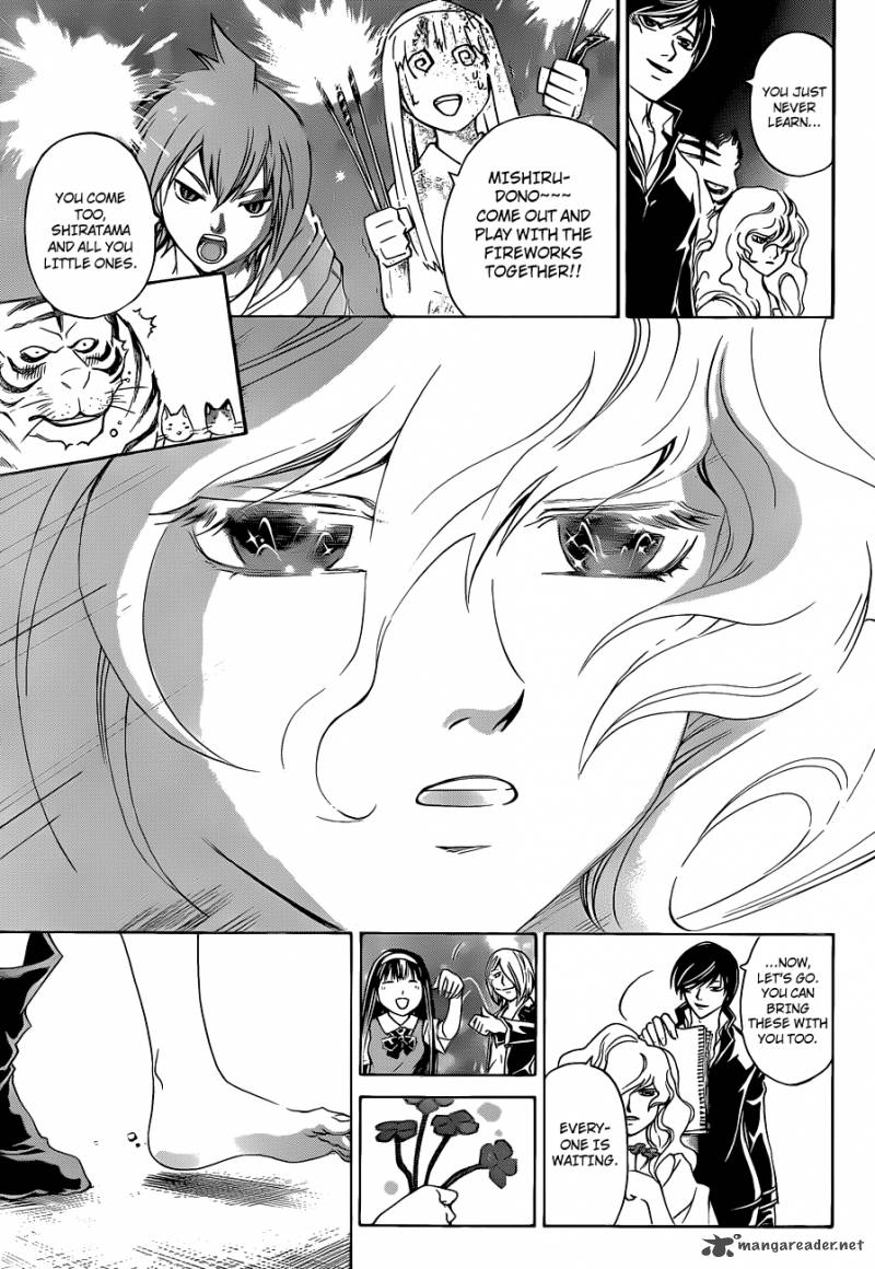Code Breaker 154 15