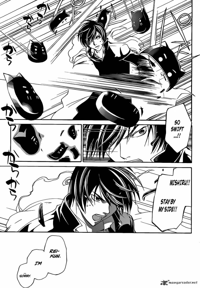 Code Breaker 154 17