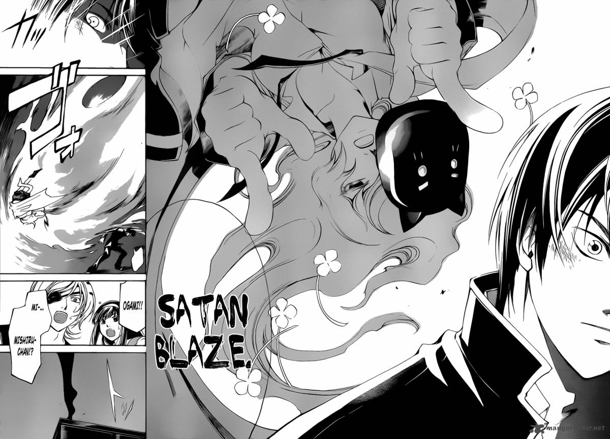 Code Breaker 154 18