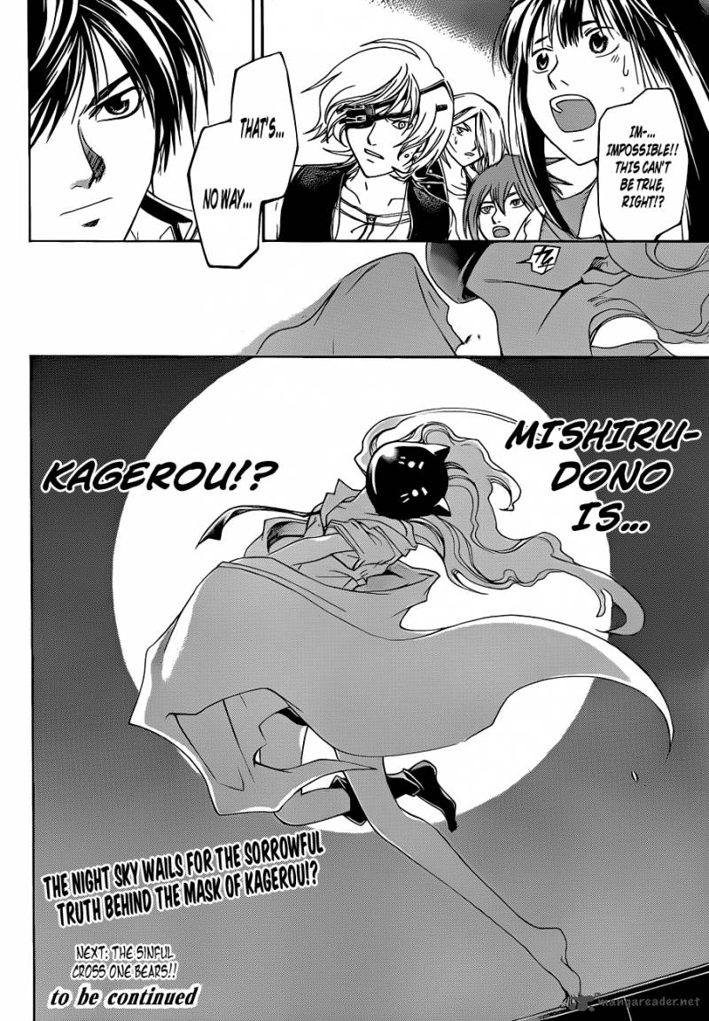 Code Breaker 154 19