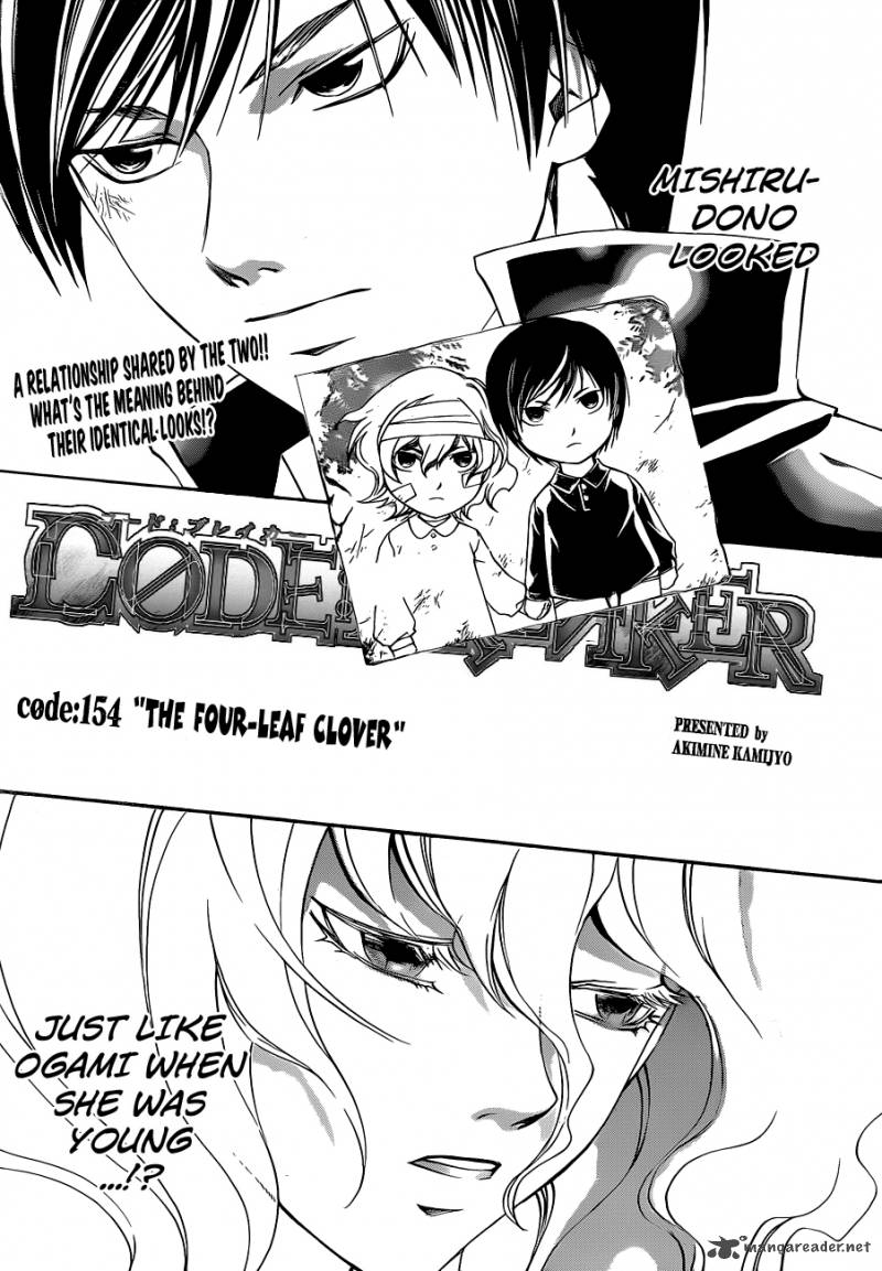 Code Breaker 154 2