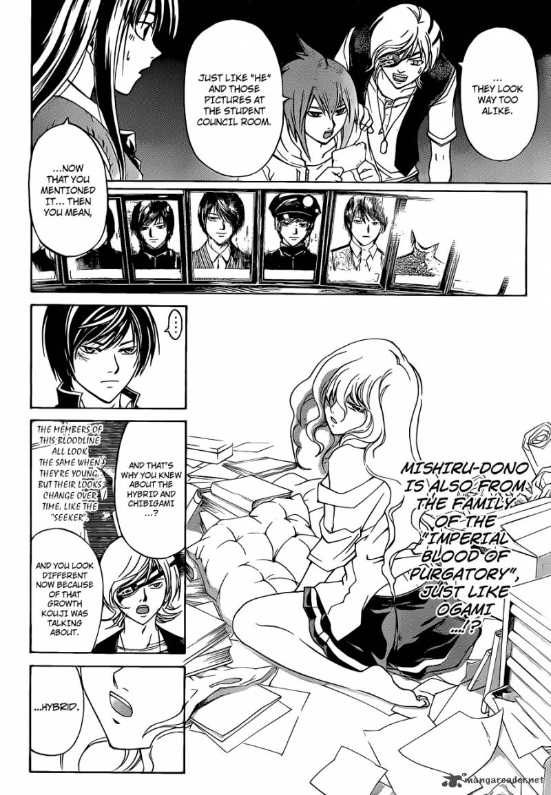 Code Breaker 154 3